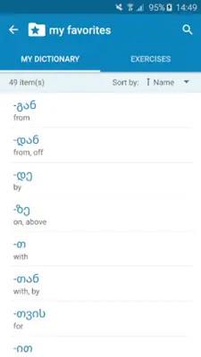 Georgian-English Dictionary android App screenshot 1