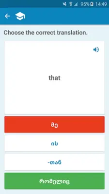 Georgian-English Dictionary android App screenshot 4
